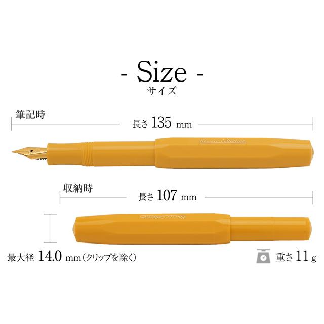 万年筆 カヴェコ コレクション 限定品 スポーツ ハニー Kaweco Collection あすつく ギフト プレゼント 黄色 イエロー 蜂蜜 はちみつ バレンタイン 爆買 | Kaweco | 05