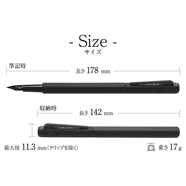 万年筆 カランダッシュ 名入れ 849 プレゼント ギフト 母の日 ブラックエディション ブラックコード 爆買_5