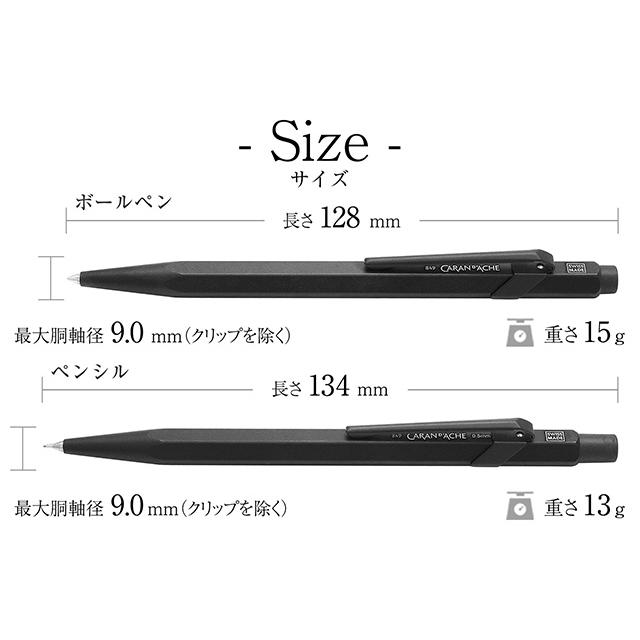 849 ボールペン シャーペン カランダッシュ 限定品 ブラック