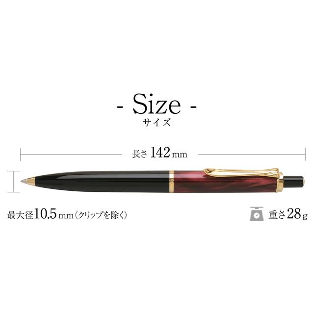 Pelikan（ペリカン） ボールペン クラシック K200 レッドマーブル 特別