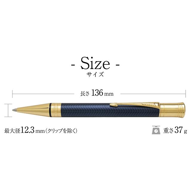 デュオフォールド ボールペン パーカー プレステージ ブルーシェブロン