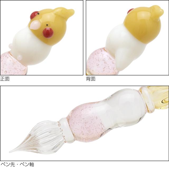 ガラスペン パラグラス paraglass animal glass pen オカメインコ 鳥