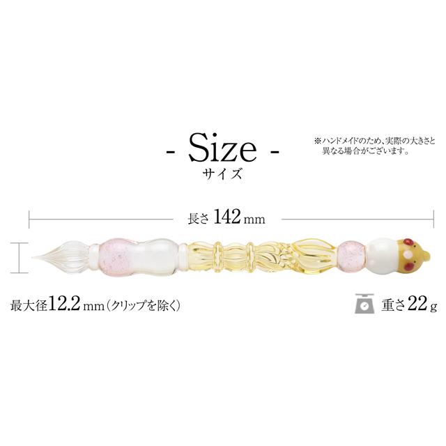 ガラスペン パラグラス paraglass animal glass pen