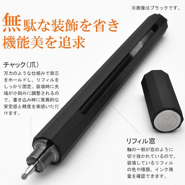 ボールペンC アントウ 数量限定カラー マルチアダプタブルペン Deep