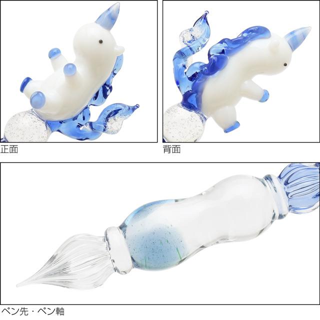ガラスペン パラグラス animal glass pen 日本製 ユニコーン paraglass