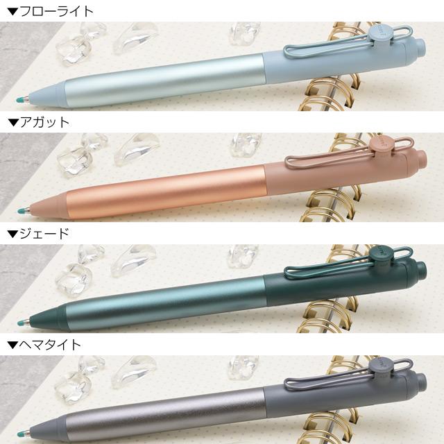 uniball ZENTO 水性ボールペン 三菱鉛筆 フローモデル ギフト