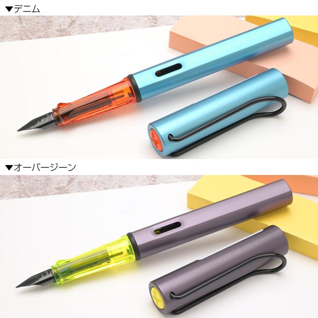 アルスターブルー　未使用⚠️ 6000円引き 限定】アルスター ボールペン | 伊東屋オンラインストア