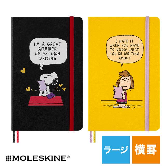 MOLESKINE（モレスキン） ノート 限定版 ピーナッツコレクション
