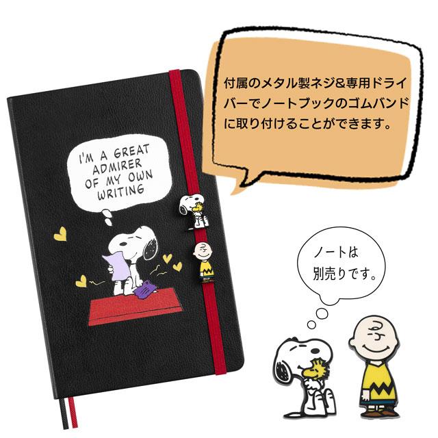 MOLESKINE限定版 スヌーピー PEANUTS 桜2冊セット ピーナッツ75周年を記念した、モレスキン x ピーナッツ限定版