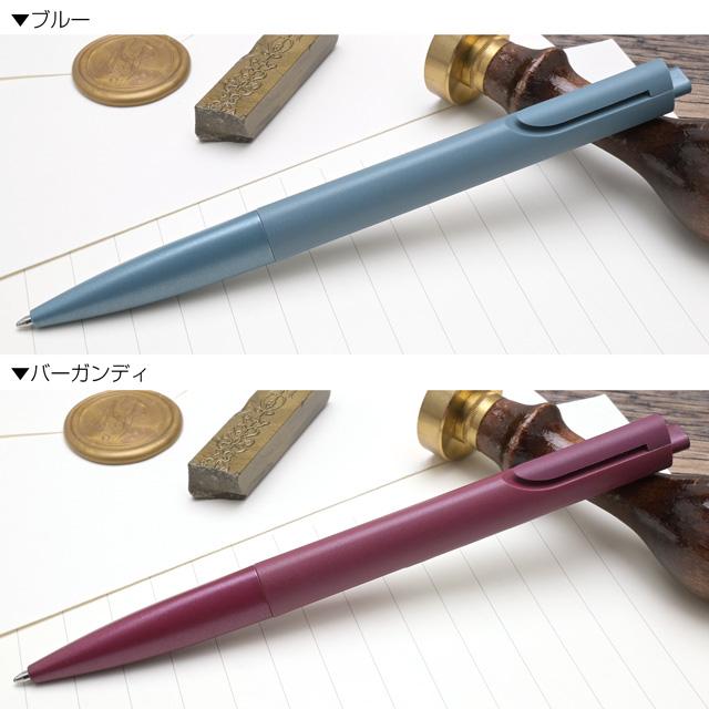 ノト ボールペン 名入れ ラミー 限定品 バーガンディ＆ブルー LAMY