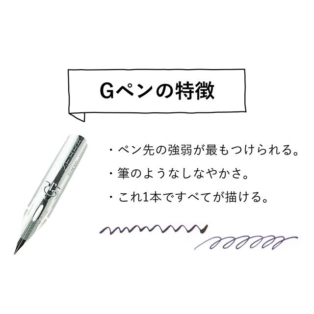 ZEBRA（ゼブラ） Gペン 100本入り PG-6C-C-K ZEBRA ペン先 漫画用