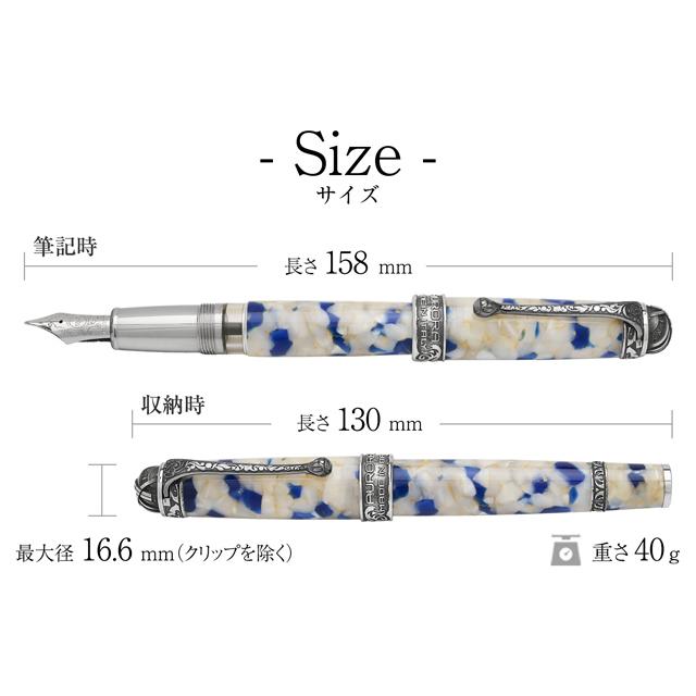 アウロラ（AURORA） 万年筆 限定品 マッパ・アンティーカ フラ・マウロ