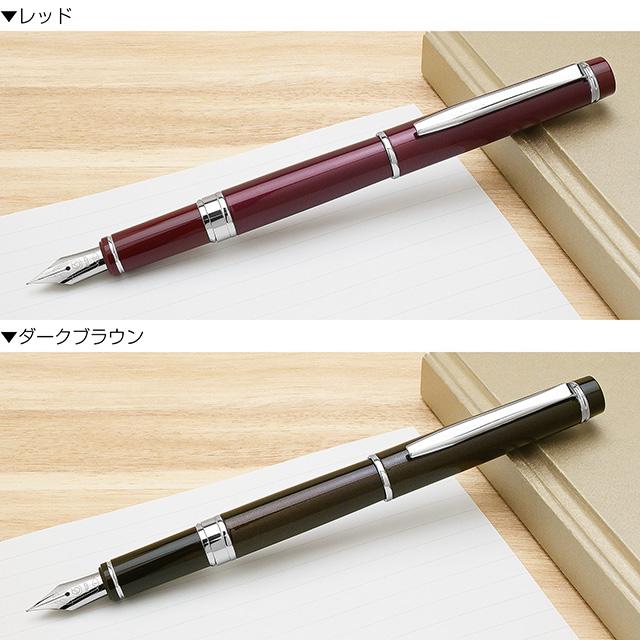 グランセ 万年筆 パイロット PILOT 名入れ プレゼント ギフト