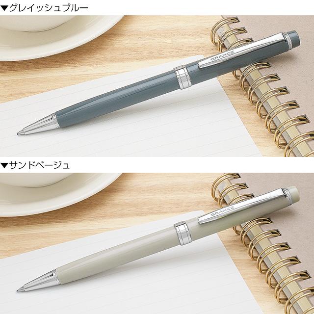 グランセ ボールペン パイロット PILOT 名入れ ギフト プレゼント