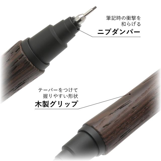 クルトガ シャーペン 三菱鉛筆 ウッド 0.5mm ペンシル 木軸 アルミ軸