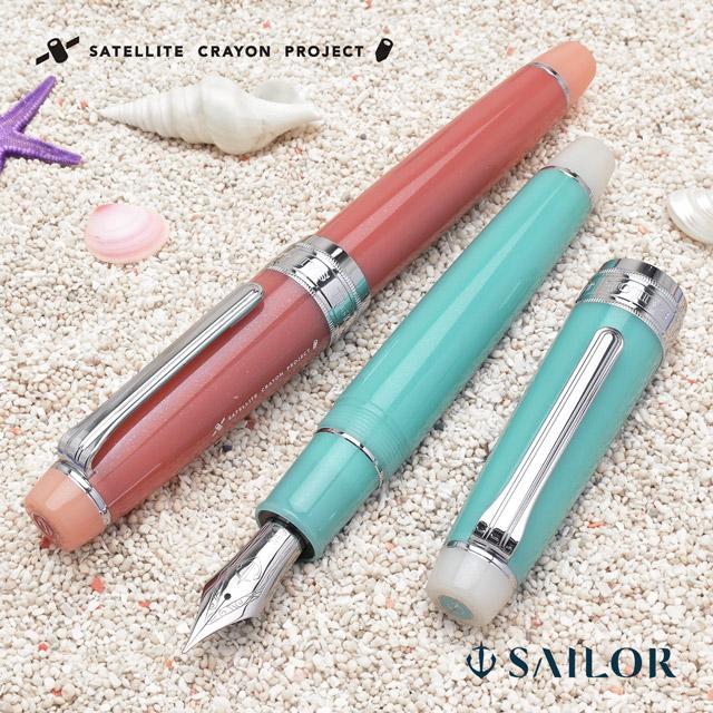 セーラー万年筆 万年筆 KOP 海の万年筆 限定品 SAILOR プレゼント