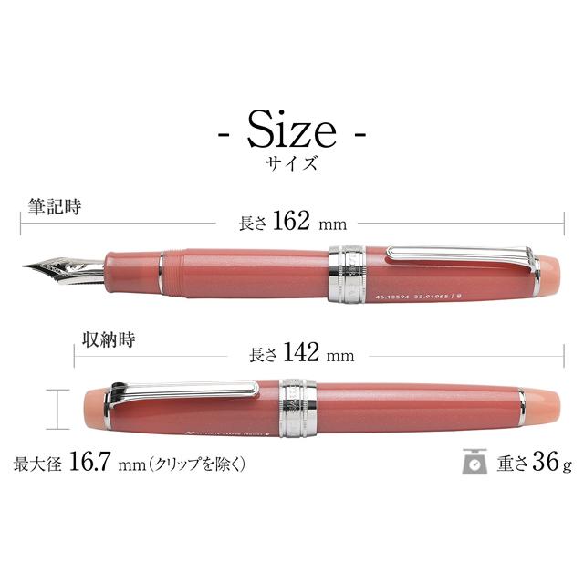 セーラー万年筆 万年筆 KOP 海の万年筆 限定品 SAILOR プレゼント