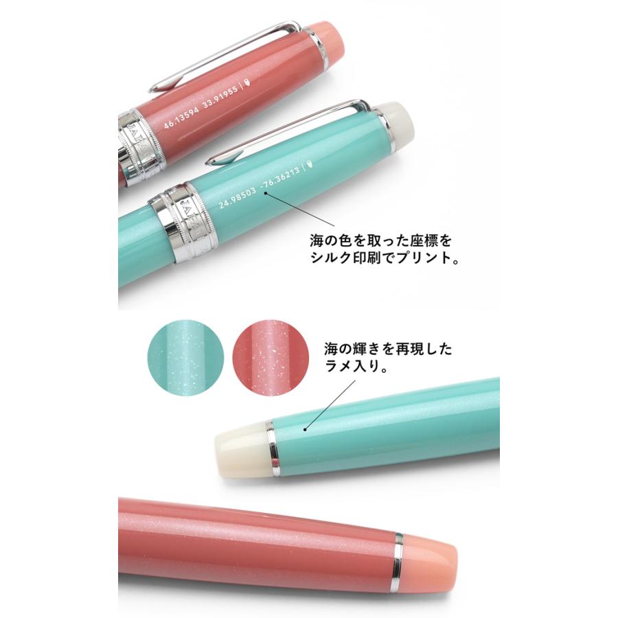 セーラー万年筆 万年筆 KOP 海の万年筆 限定品 SAILOR プレゼント