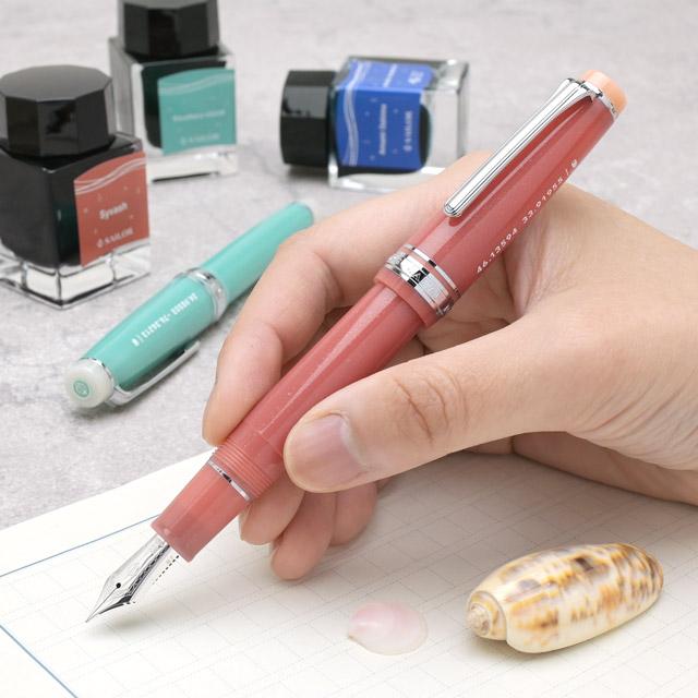 セーラー万年筆 万年筆 限定品 海の万年筆 SAILOR グリーン 緑 ピンク