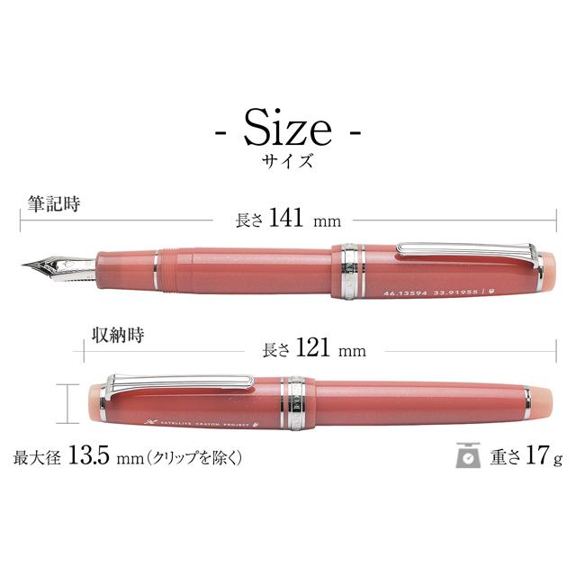 セーラームーン ピンク 万年筆 美少女戦士セーラームーン 変装ペン万年筆【通常パッケージ版