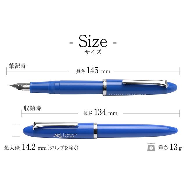 セーラー万年筆 万年筆 限定品 プロフィットジュニア＋10 SAILOR