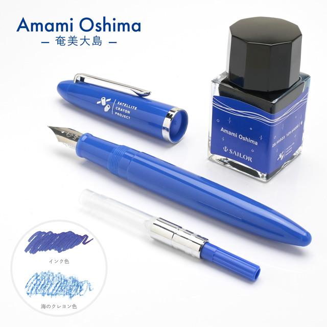 セーラー万年筆 万年筆 限定品 プロフィットジュニア＋10 SAILOR