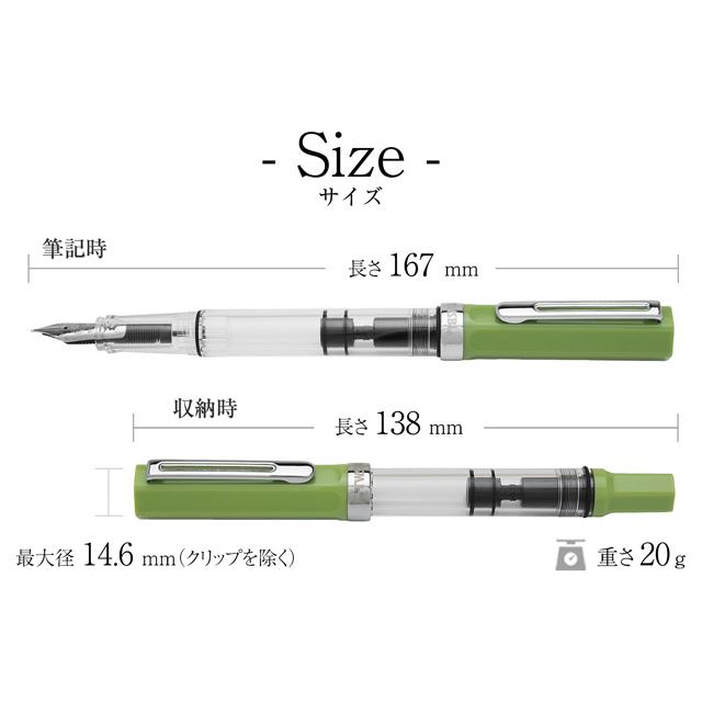 TWSBI（ツイスビー） 万年筆 エコ ECO 抹茶グリーン あすつく ギフト