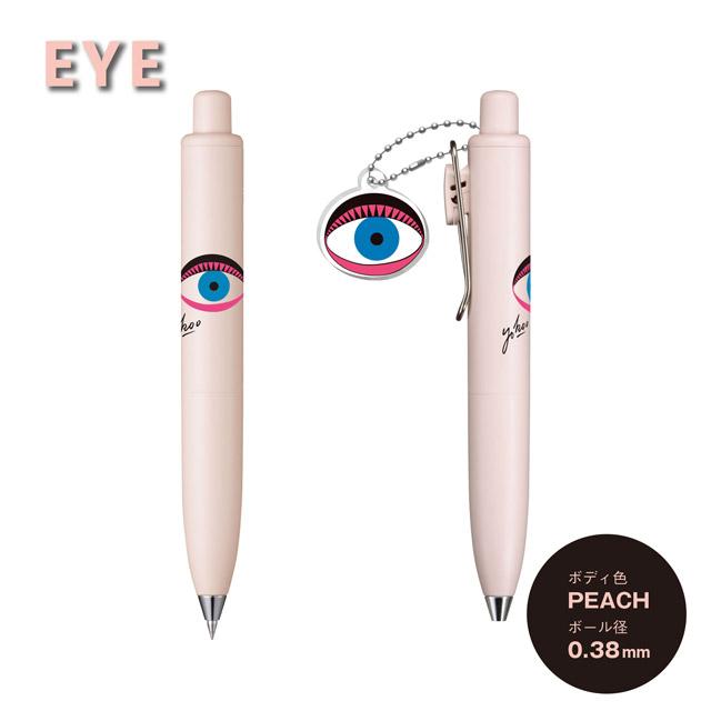 ユニボール ワン ゲルインクボールペン エリア限定 三菱鉛筆