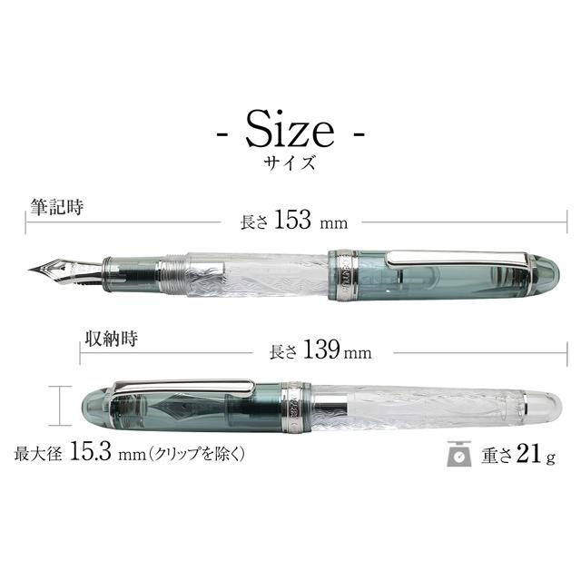 3776 センチュリー 万年筆 プラチナ万年筆 限定品 ＃3776 富士雲景