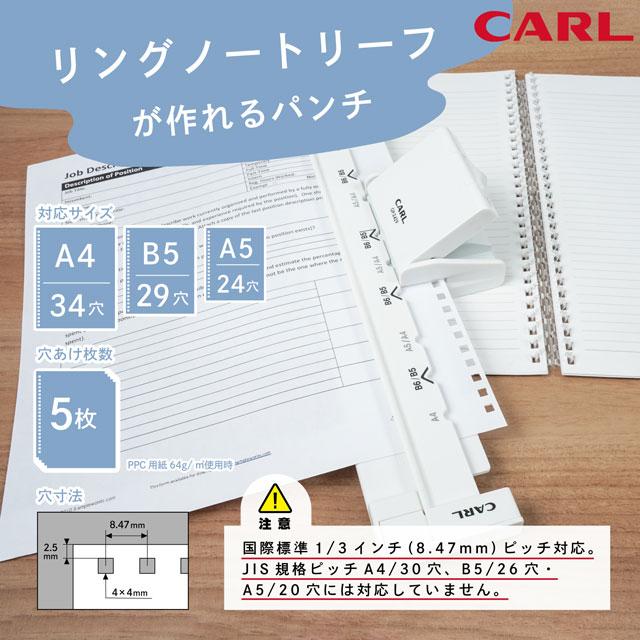 NYOTAO　ミュージックノート+ドロップアーチパンチ Latitude 64 Opto Anchor | Overstable Midrange (5, 4, 0, 3)