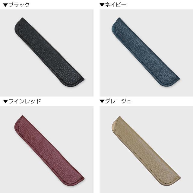GulfStream ペンケース 筆箱 本革1本差しペンシース ガルフストリーム