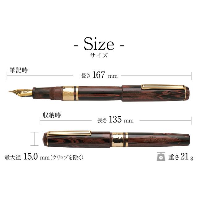 万年筆 エスターブルック モデル-J オールド・ファッション Esterbrook
