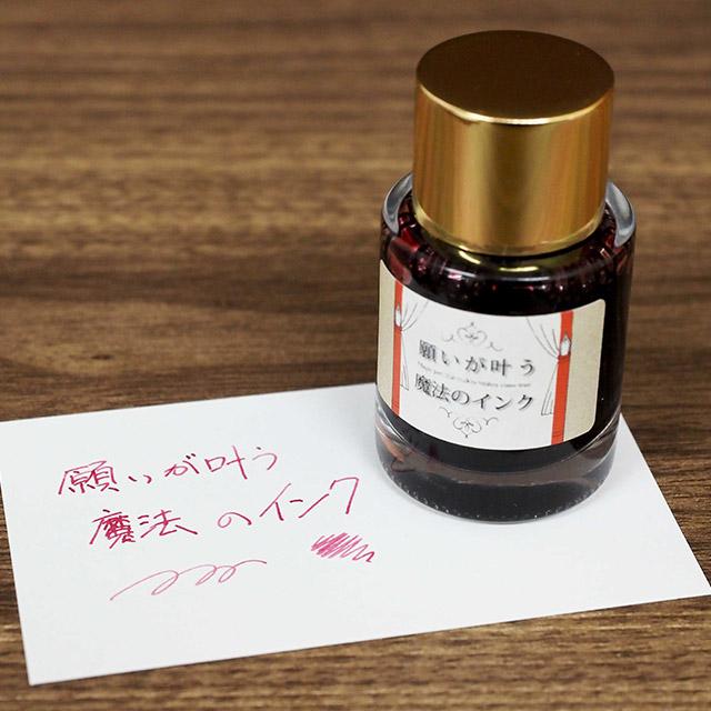 ボトルインク 7本セット AZONX アゾン ボトルインク アーティストインク 20ml | ペンハウス