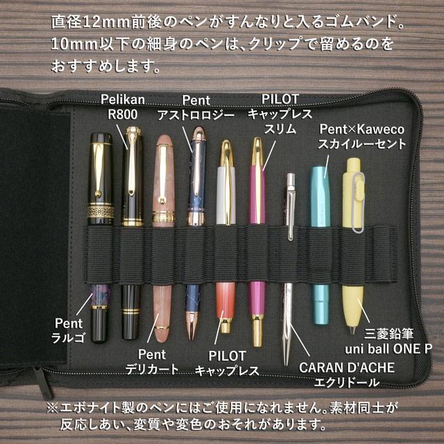 KACO（カコ） ペンケース 筆箱 ALIO 20本用 防水 あすつく 万年筆収納