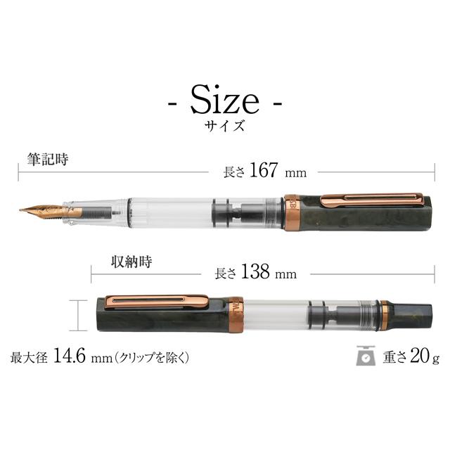TWSBI（ツイスビー） 万年筆 ECO エコ サーペンタイン with/B あすつく