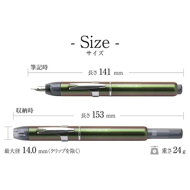 ノック式万年筆 プラチナ万年筆 キュリダス ストーンズ PKN-9000 限定