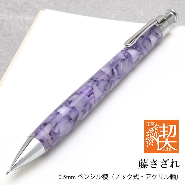 工房楔シャーペンアクリル Amazon.co.jp: クラフトエー アクリル シャーペン 用 工房楔