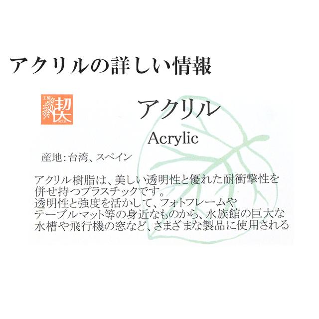 シャーペン 工房 楔 0.5mmペンシル楔 アクリル 藤さざれ プレゼント