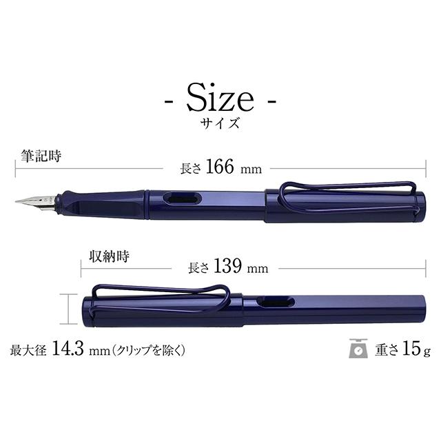 LAMY safari 万年筆 ラミー 2025年限定 サファリ サンセット