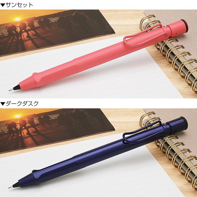 LAMY safari シャーペン ラミー 2025年限定 ペンシル サファリ 0.5mm