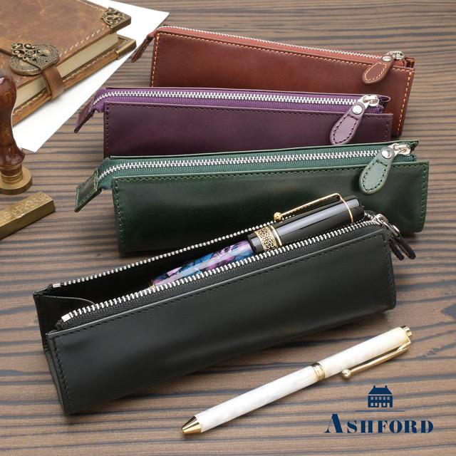 ASHFORD（アシュフォード） ファスナーペンケース ヒメル 本革 牛革