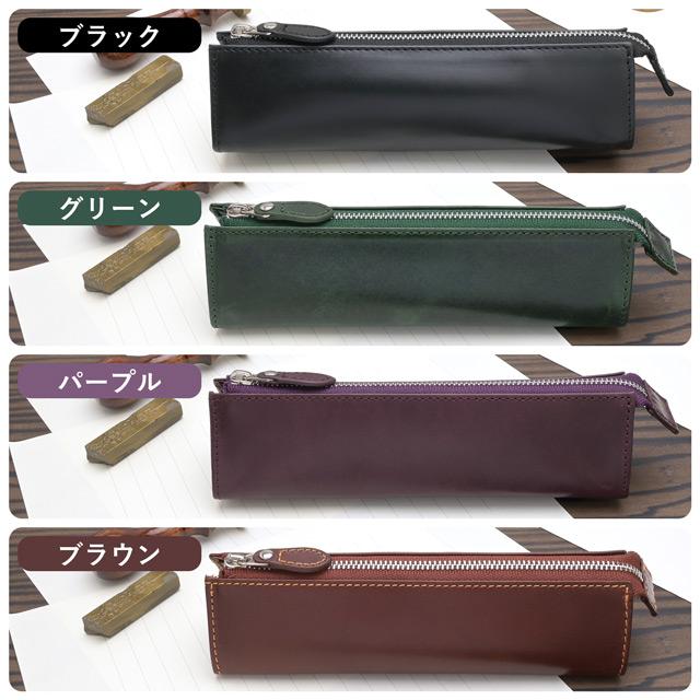 ASHFORD（アシュフォード） ファスナーペンケース ヒメル 本革 牛革