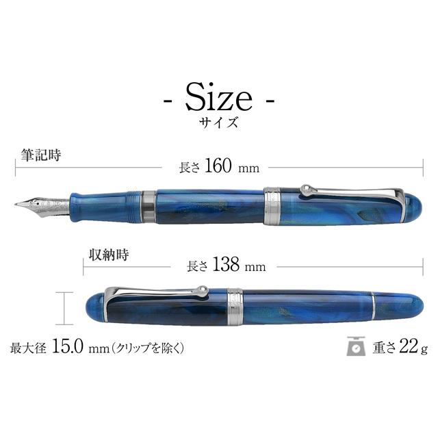 AURORA アウロラ 万年筆 14K アウロラ（AURORA） 万年筆 限定品 アウロラ・ボレアーレ 極光 AURORA