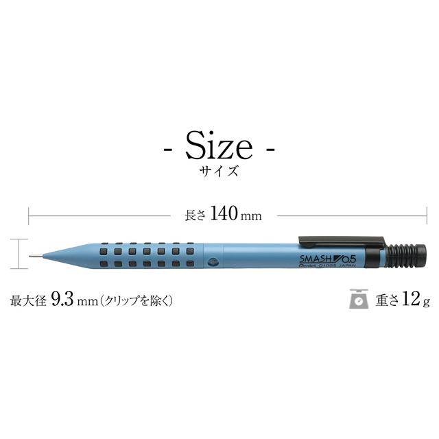 ぺんてる（Pentel） シャーペン スマッシュ モデレートブルー 限定品