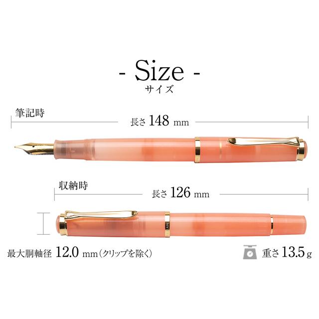 Pelikan（ペリカン） 万年筆 ボトルインク セット アプリコット