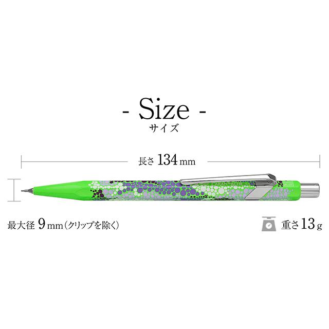 849 シャーペン カランダッシュ 限定品 ジェルマニエ スペシャル