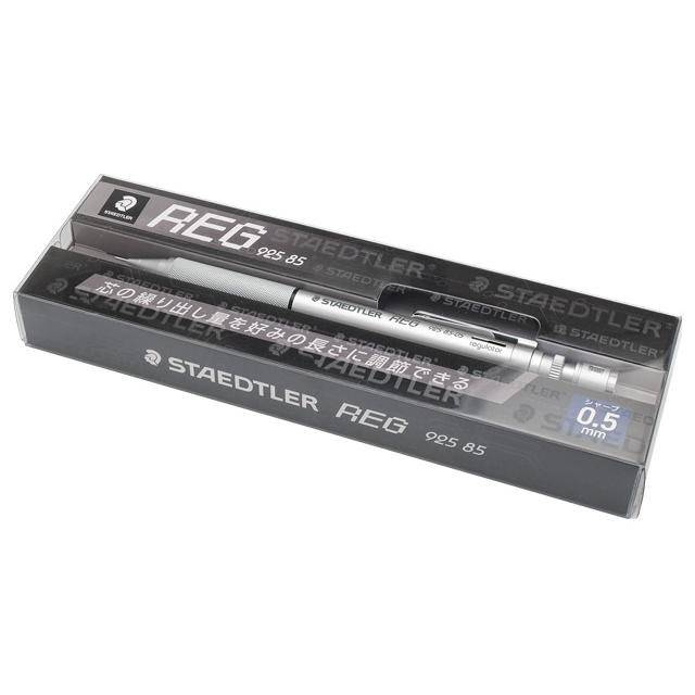 ステッドラー（STAEDTLER） シャーペン 限定品 REG 925 85 シャープ