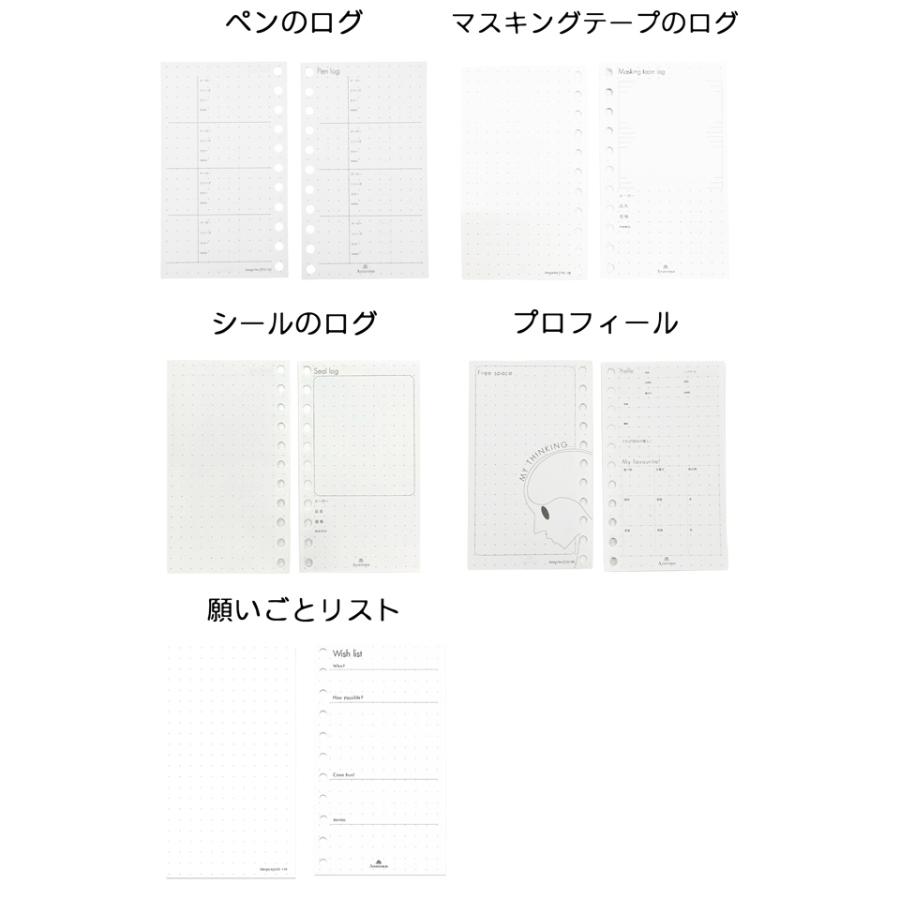 ASHFORD（アシュフォード） システム手帳リフィル M5 ルーズリフィル