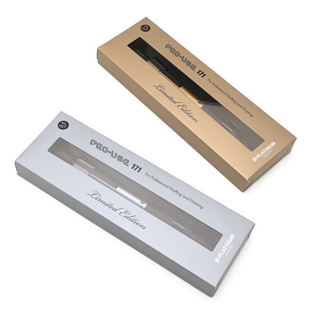 プラチナ万年筆 シャーペン プロユース 171 0.5mm PRO-USE MSDA-3500B