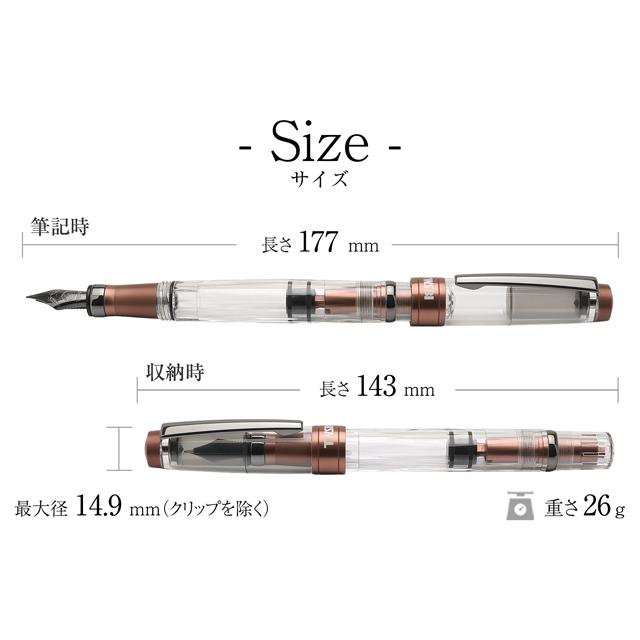 TWSBI（ツイスビー） 万年筆 ダイヤモンド580 ALR アフォガード withO